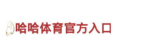 6566体育app手机版-数据库